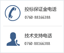 联系电话